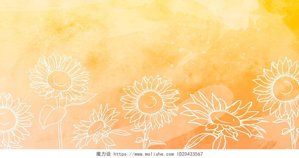 立春橙色水彩向日葵简笔画线条粉笔画春天春季矢量展板背景